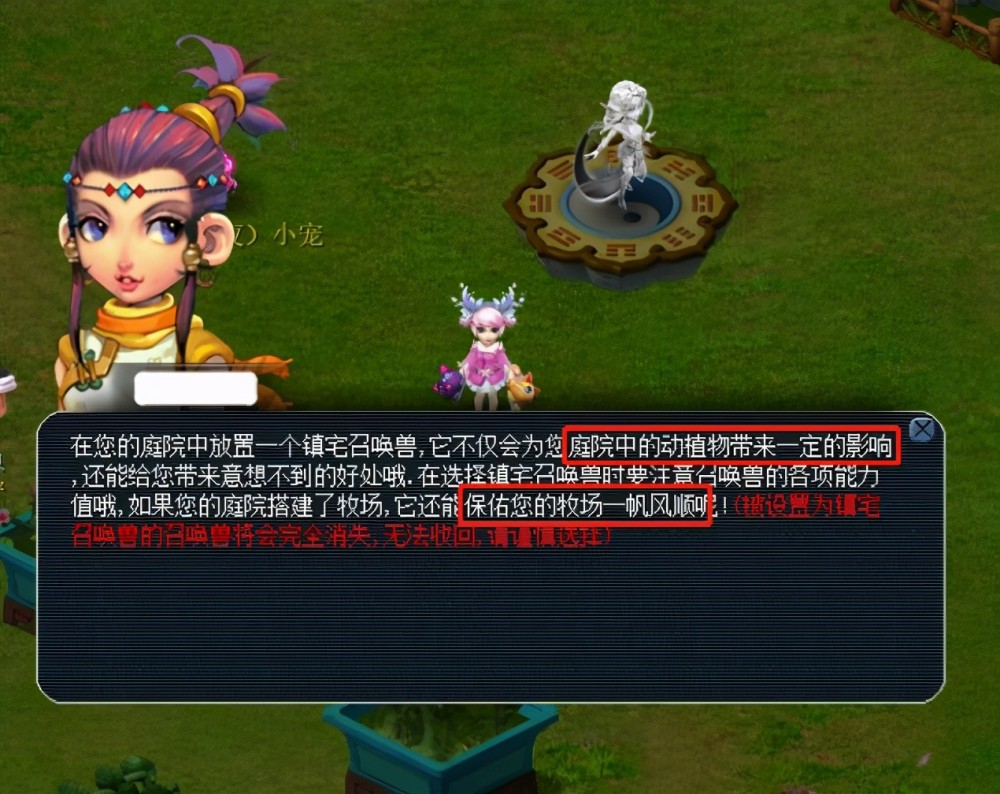并通过引进