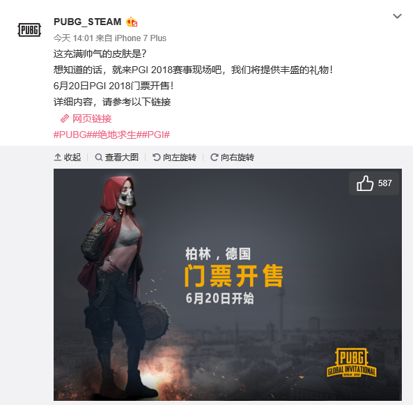 比赛过程流