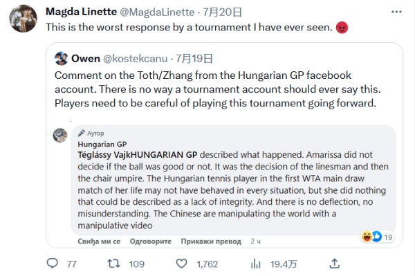 他们的梦想 他们的梦想