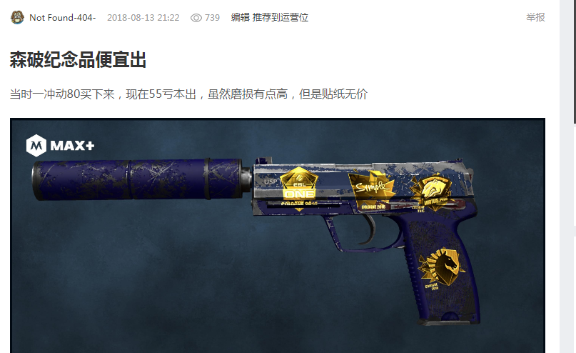 总决赛舞台 总决赛舞台