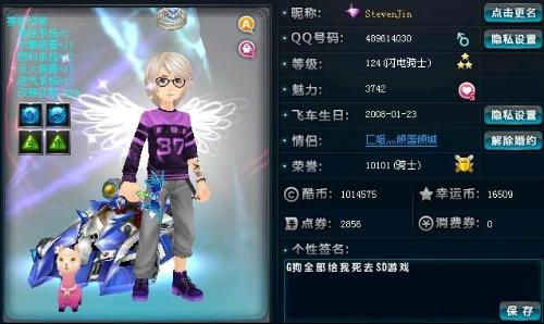 神与凝聚力 神与凝聚力