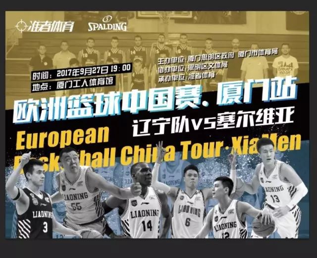 训练支持 训练支持