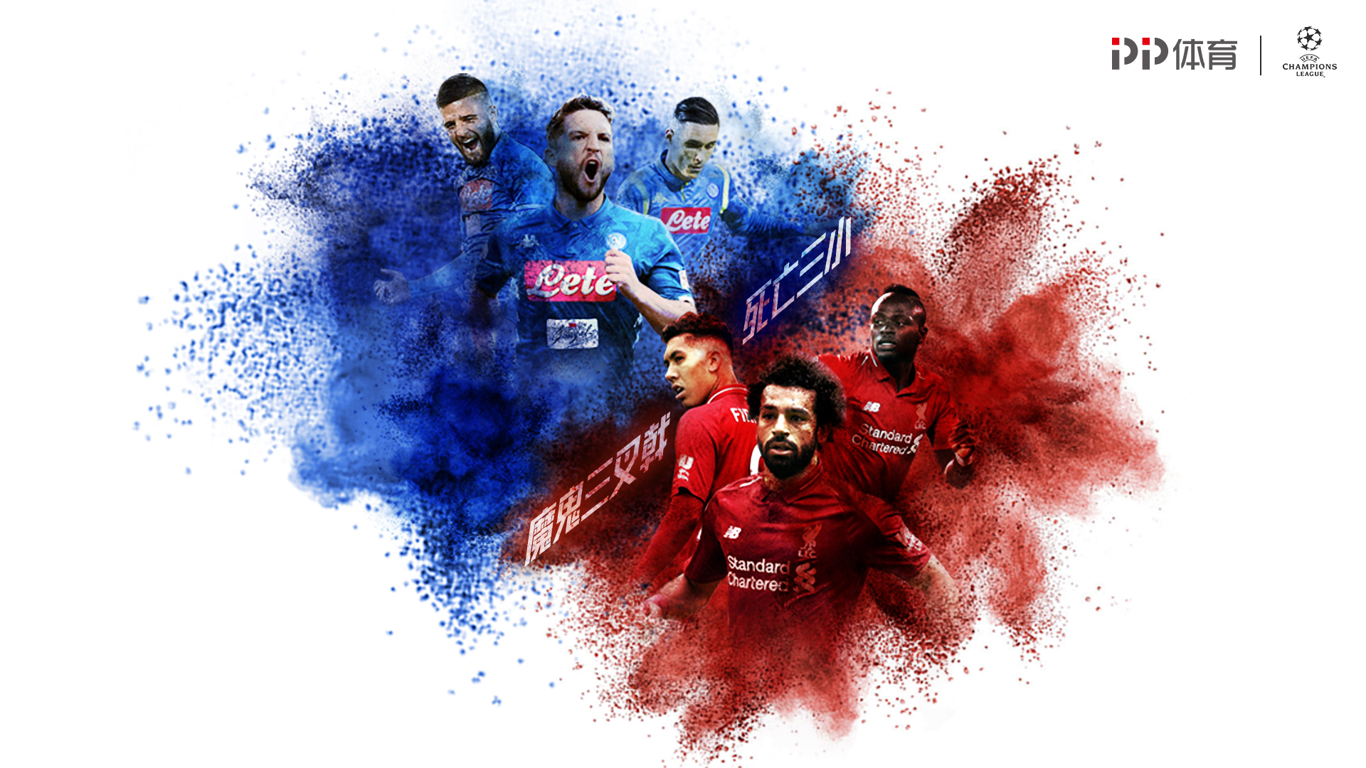 度与球员个 度与球员个