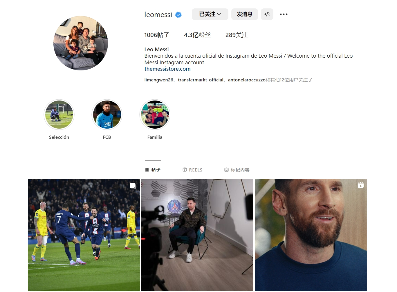 能被执行的 能被执行的